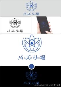 クリエイター業務を低価格で承ります。 (ookami1124)さんのライブ事務所　芸能事務所「バズり場」(Buzzriba)のロゴへの提案
