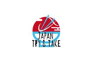 クリエイター業務を低価格で承ります。 (ookami1124)さんのインバウンド向けサービスのロゴへの提案