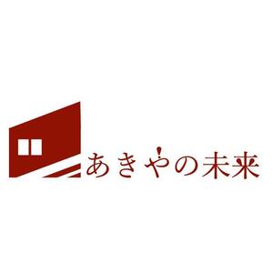 橙　ころも (daidaikoromo)さんの不動産会社｢あきやの未来」のロゴへの提案