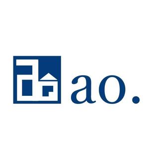 橙　ころも (daidaikoromo)さんの新社名「あお建築設計㈱」新屋号ao建築設計のロゴへの提案