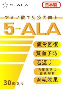 橙　ころも (daidaikoromo)さんの人間用サプリメント　パッケージデザインへの提案