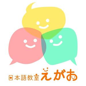 橙　ころも (daidaikoromo)さんのオンライン日本語教室のロゴマークへの提案