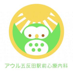 橙　ころも (daidaikoromo)さんのメンタルクリニック「アウル五反田駅前心療内科」のロゴへの提案