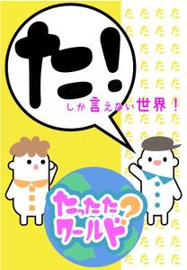 橙　ころも (daidaikoromo)さんの新作カードゲームのパッケージ制作への提案