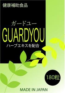 橙　ころも (daidaikoromo)さんのサプリメントのラベルデザインを募集への提案