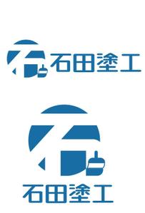 橙　ころも (daidaikoromo)さんの塗装工事会社のロゴ制作への提案