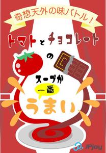 橙　ころも (daidaikoromo)さんのカードゲームのパッケージデザインへの提案
