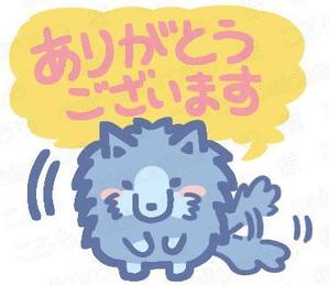 橙　ころも (daidaikoromo)さんの（賞金40万円）オオカミプロジェクト公式LINEスタンプ募集！への提案