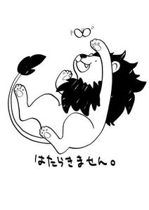 円 (madoka_kashii)さんの少しネガティブなセリフを吐く動物のイラストの面白いTシャツへの提案