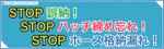 -akusa- (-akusa-)さんの和泉運輸注意喚起ステッカーデザイン案への提案