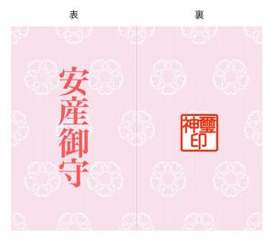 -akusa- (-akusa-)さんのカード型御守りのデザインへの提案