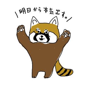 さよの (sayononeu)さんの少しネガティブなセリフを吐く動物のイラストの面白いTシャツへの提案
