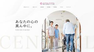 加藤卓 (animaldance)さんの【継続依頼確実】病院サイトのメインビジュアル（ファーストビュー）への提案