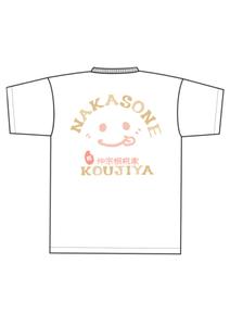 A-sa【アサ】 (DoN-run)さんの沖縄の麹会社_麹の古いイメージを変えるキャッチーでかわいいTシャツデザインへの提案