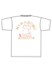 A-sa【アサ】 (DoN-run)さんの沖縄の麹会社_麹の古いイメージを変えるキャッチーでかわいいTシャツデザインへの提案