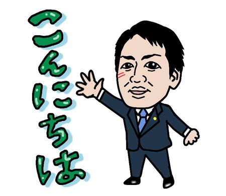 A-sa【アサ】 (DoN-run)さんの司法試験予備校のLINEスタンプの作成への提案