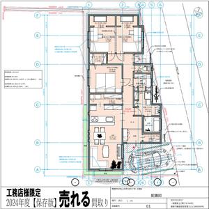 ３Ｄ アトリエ ＸＹＺ (3D-Ateriler-XYZ)さんの平屋住宅の設計図依頼への提案