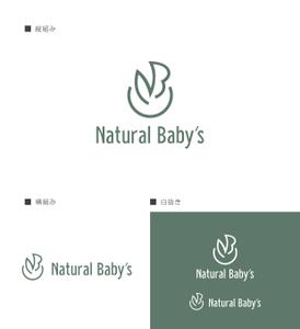 Lily_design (cocoda_design)さんの観葉植物販売店　Natural Baby's（ナチュラルベイビーズ）への提案
