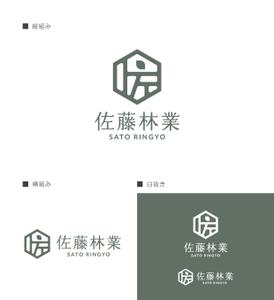 Lily_design (cocoda_design)さんの素材生産業者「有限会社佐藤林業」の企業ロゴへの提案