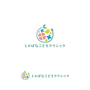 Lily_design (cocoda_design)さんの小児科クリニック「しゃばなこどもクリニック」のロゴマーク（新規開業）への提案