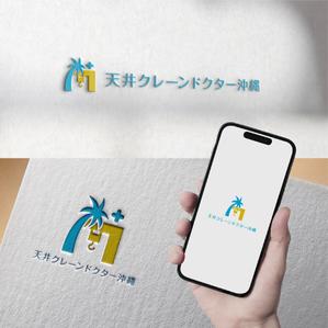 Lily_design (cocoda_design)さんの建築設備会社のホームページで使うロゴの作成への提案