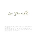 Lilymm_design (cocoda_design)さんのワインバー「La Pause」のロゴへの提案