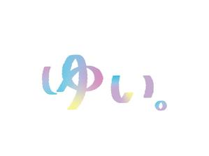 SHU (-SHU-)さんの劇場映画『ゆい』ロゴ作成への提案