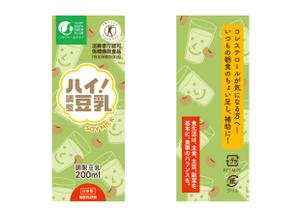 9U (nineunder)さんの豆乳新商品のパッケージデザイン　コンペへの提案