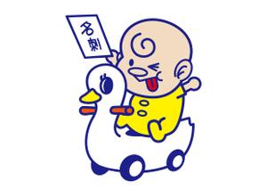 9U (nineunder)さんの「いまどきな株式会社」のイメージキャラクター制作への提案