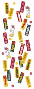 Design-U (Design-U)さんの銀座七丁目スナック一周年用のノベルティ制作　手拭いデザインへの提案