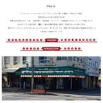 7k-Architect (seven-key)さんの住宅リフォーム・リノベーションを行う工務店の業務内容をPRする幕への提案