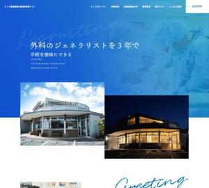 Anilabo (mapamapa)さんの各種機械メンテナンスを行う企業のコーポレートサイト（TOPデザイン）への提案