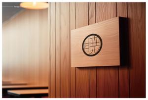 OHA (OHATokyo)さんの創業60余年　地域に愛される製麺所のロゴマーク　「暁」という文字で和モダン・シンプルなロゴにしたいへの提案