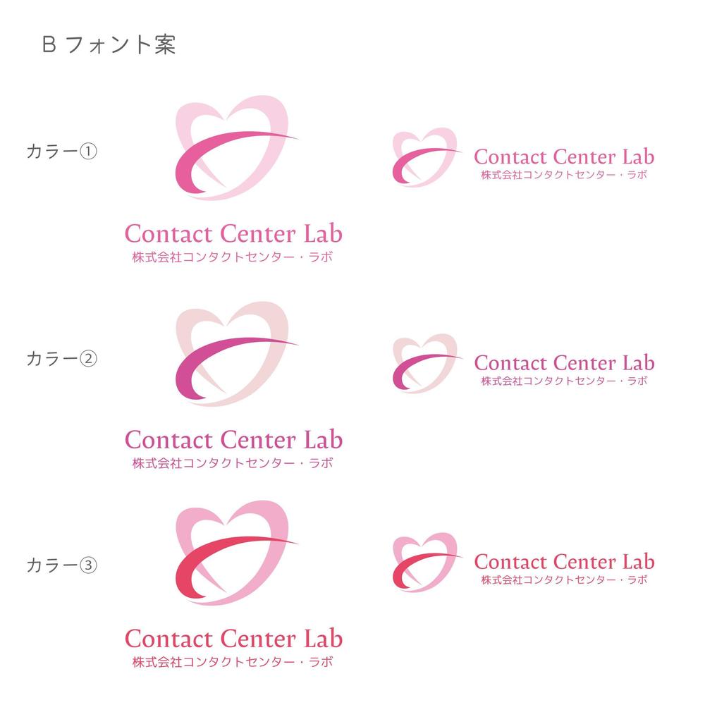 企業ロゴの作成