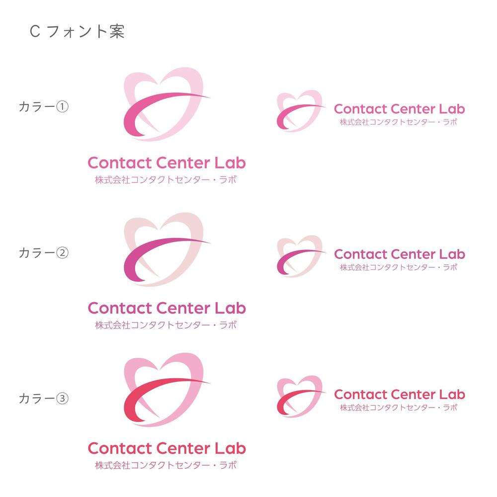 企業ロゴの作成