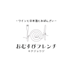 OHA (OHATokyo)さんの-ワインと日本酒とおばんざい-  おむすびフレンチ キチジョウジ　の店舗ロゴへの提案