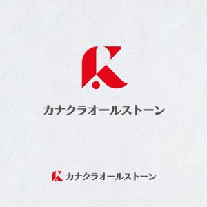 TBENK (TBENK)さんの新会社　カナクラオールストーン　のロゴ作成依頼への提案