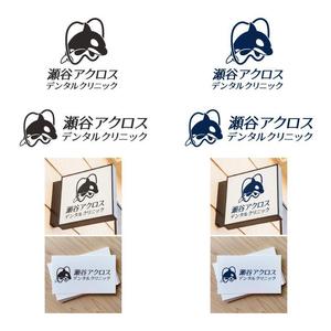 ごとはち人形 (5to8ningyou)さんの新規開院する歯科クリニックのロゴ作成への提案