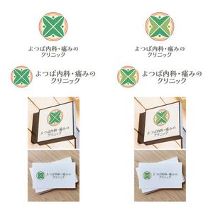 ごとはち人形 (5to8ningyou)さんの新規開業クリニックのロゴへの提案