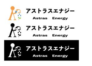 マル (maru1_1)さんの再生可能エネルギー新会社「アストラスエナジー」のロゴ　デザイン　※別途、名刺・パワポデザイン依頼ありへの提案