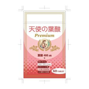 イラストレーター　浅野文彦 (artmigo)さんの新商品・葉酸サプリのパッケージデザインへの提案