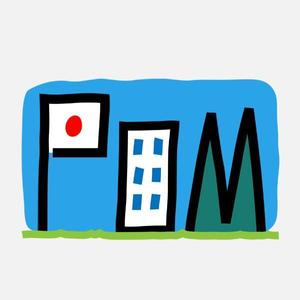 イラストレーター　浅野文彦 (artmigo)さんの不動産会社『POM』のロゴ作成への提案