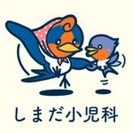イラストレーター　浅野文彦 (artmigo)さんの福岡で新規開業する小児科の「つばめの親子」のキャラクターデザインへの提案