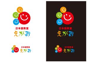 pale (ken2875)さんのオンライン日本語教室のロゴマークへの提案