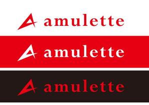 pale (ken2875)さんの中古ブランド品ショップサイト『amulette』のロゴへの提案