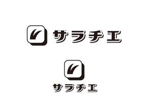pale (ken2875)さんの個人向け解体事業のブランド「サラチエ」のロゴ制作への提案