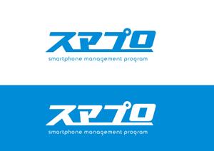 pale (ken2875)さんのSoftBankスマホ管理最新システム「スマプロ」ロゴのデザインへの提案