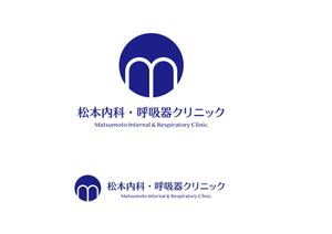 pale (ken2875)さんのクリニック「松本内科・呼吸器クリニック」のロゴ作成への提案