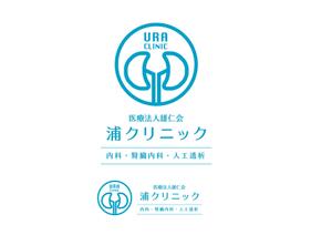 pale (ken2875)さんのクリニックのロゴ制作への提案
