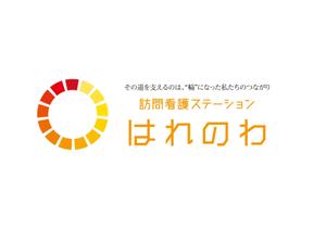pale (ken2875)さんの「訪問看護ステーションはれのわ」のロゴへの提案